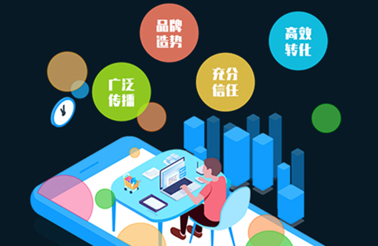 高端网站建设公司如何助企业打造高质量网站