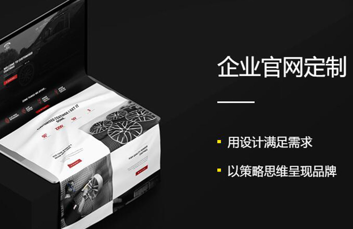 企业网站设计中网页文件加载时间的加快：管线化技术的应用