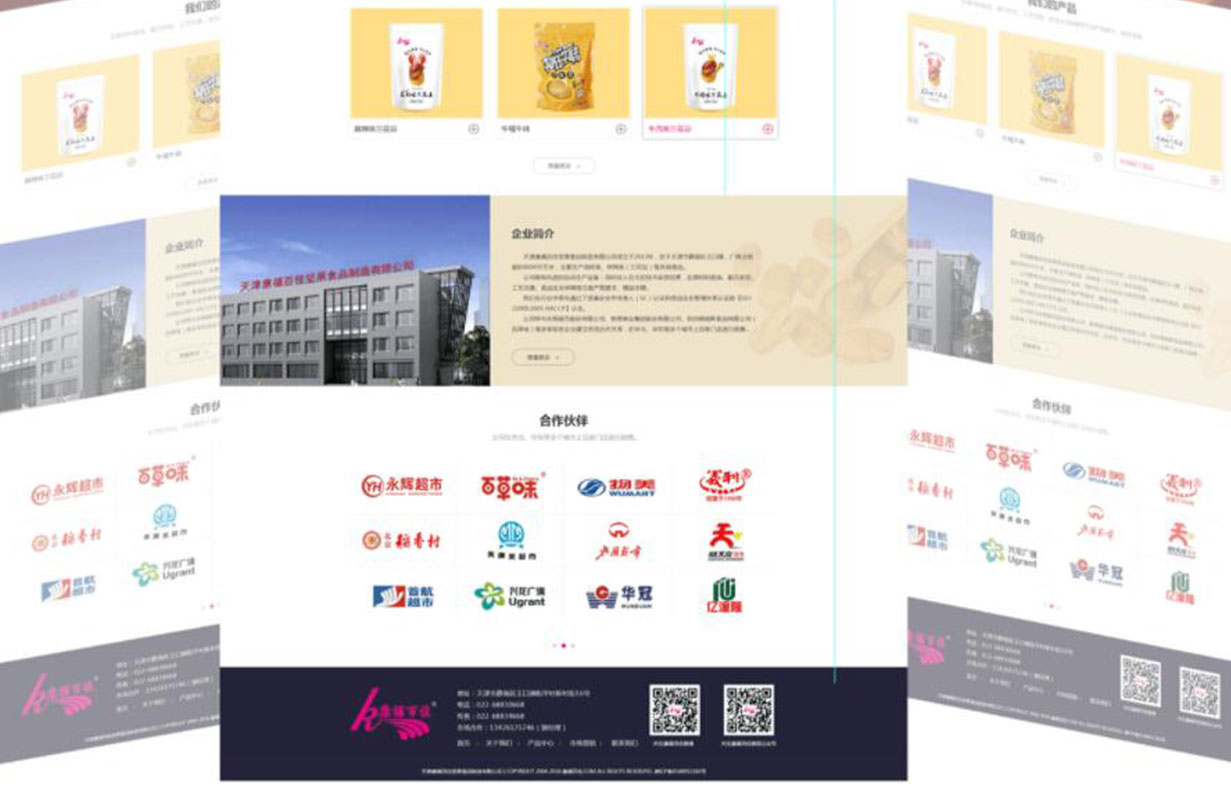 电商网站视觉设计在网站 SEO 优化中的研究