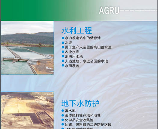 太仓艾格鲁塑料制品有限公司