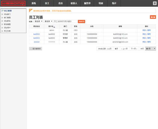 太仓威格玛机械设备有限公司