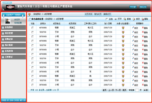 慧鱼（太仓）建站锚栓有限公司
